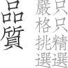 清蟹汇阳澄湖大闸蟹