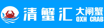 清蟹汇大闸蟹