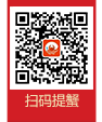 扫码提蟹